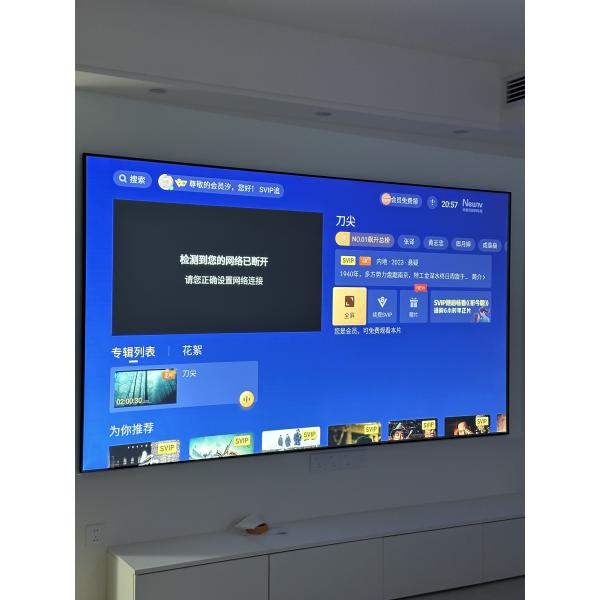 8K 3D Fixed Frame Screen Fresnel Anti Light Projector Screen