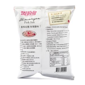 Enhance your Asian wholesale assortment Potato Snack Ring 50g /10 Bags- Asian