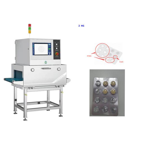 Buy UNX4015N X Ray System Specialized In Foreign Materials Detection For Packaged Food at wholesale prices