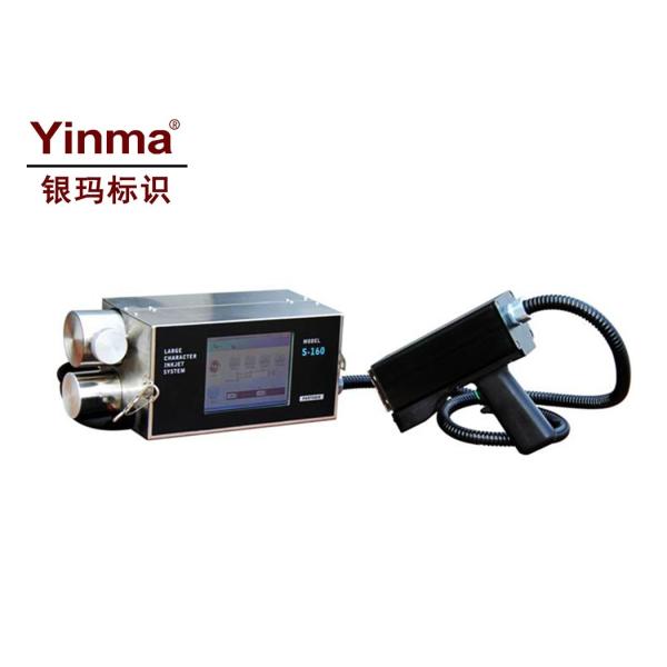 Large Character Inkjet Printer , High Resolution Inkjet Printer With Touch