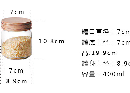 Custom Sealable Glass Jars With Wood Lid 450ml 750ml 1550ml Food Container