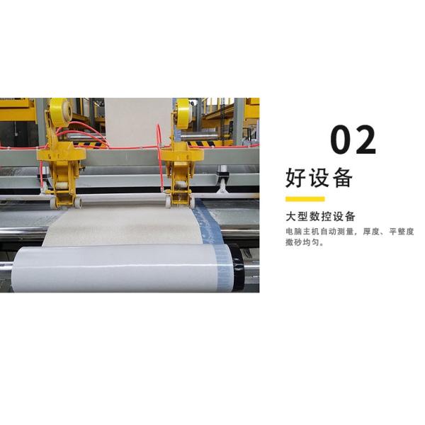 Non Woven Fabric Backing PVC Waterproof Membrane For Flat Roof In Villa