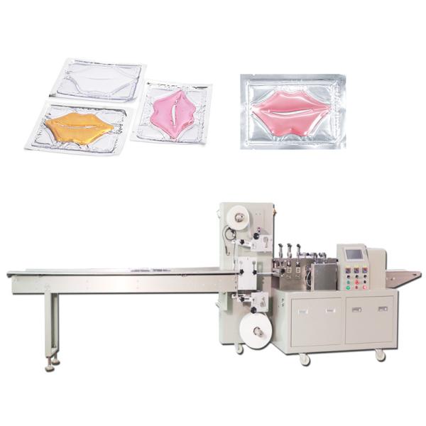 Buy ODM Lip Mask Cosmetic Side Sealing Packing Machine Intact 220V at wholesale prices