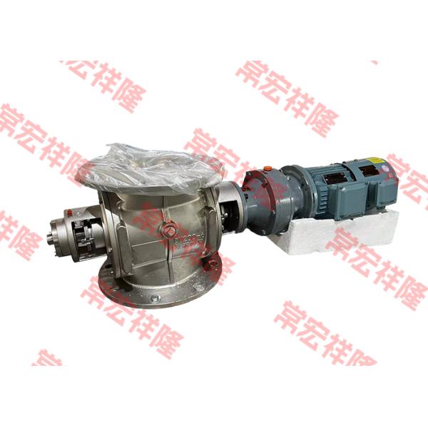 Stainless Steel Dispenser Sanitary Rotary Valve Pneumatic 220V 380V 440V Custom Electric