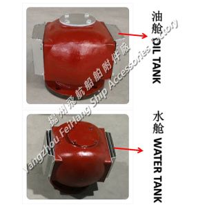 DN50 oil tank, air pipe head / oil tank breathable cap, floating ball oil tank
