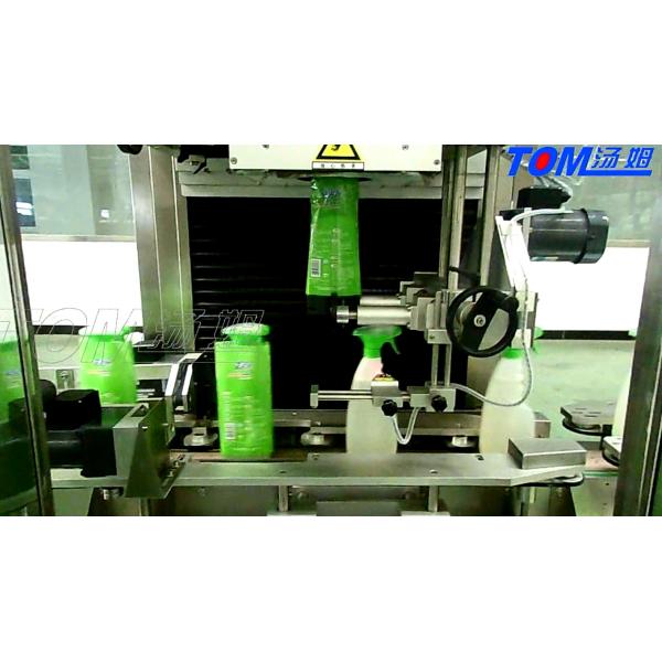 Plastic Glass Bottle Automatic Sleeve Labeling Machine 60-120BPM