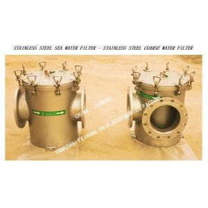 PIPELINE STAINLESS STEEL 304 BASKET FILTER-PIPELINE BASKET STAINLESS STEEL