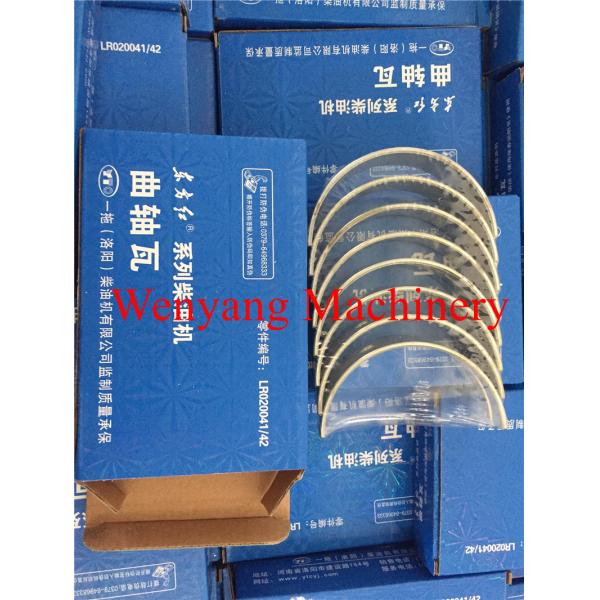 Buy YTR4105 Engine Main Bearing LR020041/LR020042 Spare Part Wheel Loader at wholesale prices