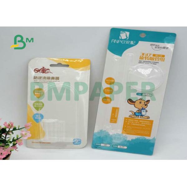 275g 300g Blister White Board For Stationery Blister Card Box