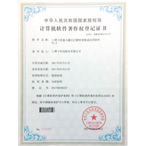 Xiangjing (Shanghai) M&E Technology Co., Ltd Certifications