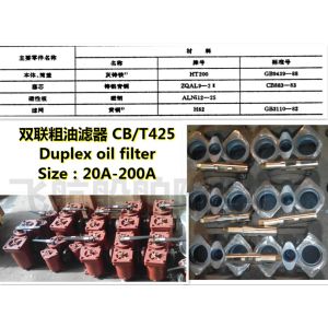 Oil filter for marine oil purifier，Miniature double oil filter