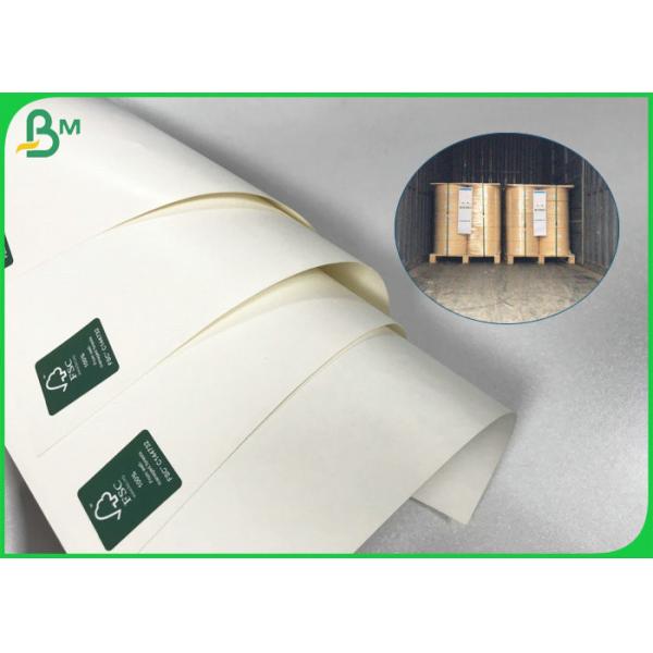 Buy 160gsm 170gsm + 18g Coated Laminated PE Film Kraft Paper With Waterproof at wholesale prices