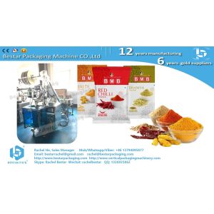 Spices powder 50g pillow sachet automatic packaging machine BSTV-160F