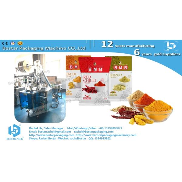 Buy Spices powder 50g pillow sachet automatic packaging machine BSTV-160F at wholesale prices