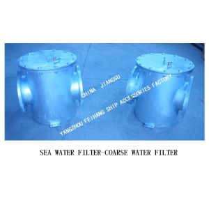 About The Importance Of The Marine Suction Coarse Water Filter AS300 CB/T497