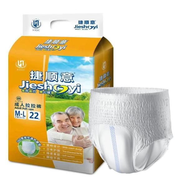 Buy Soft Breathable Incontinence Adult Pants Diapers ISO9001/ISO14001/OHSAS18001 Certified at wholesale prices