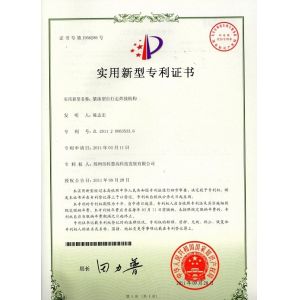 Zhengzhou KeHui Technology Co., Ltd. Certifications