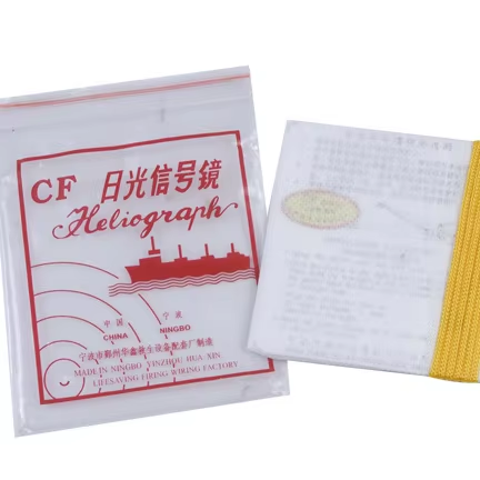 Daylight signal mirror