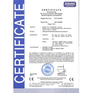 Beijing Smart Laser Technology Co.,Ltd. Certifications