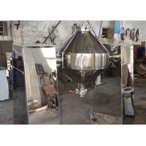 Homogenizer Industrial Powder Mixer W Series Mixer W-180 Pharmacy 1.1 Kw