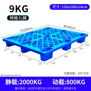 Breathable Grid Floor Ventilation Pallet Lightweight Waterproof Wear Resistant