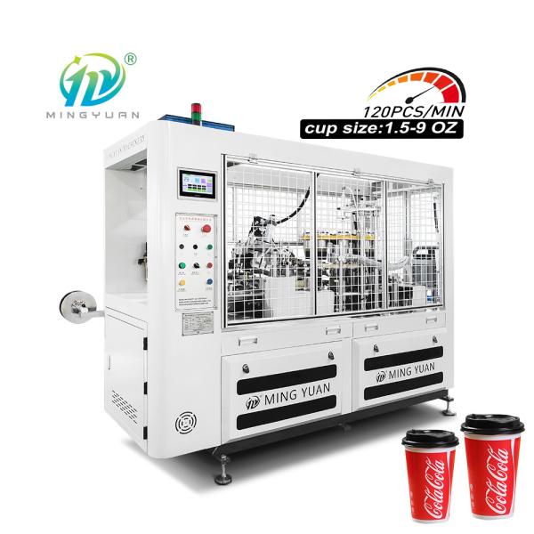 Buy 2024 Hot selling Forming 1.5-9oz Fully Automatic Disposable Paper Cup Machine Forming 6kw machine for paper cup at wholesale prices