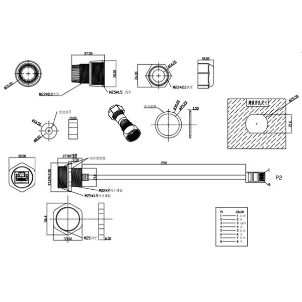 Female To Male RJ45 Network Cable With Waterproof Sets Panel Mount