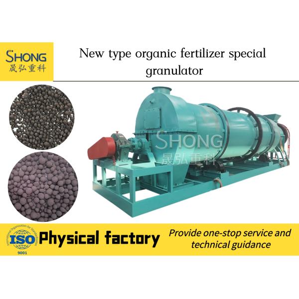 Buy Compost Fertilizer Making Machine , Organic Fertilizer Manufacturing Machine at wholesale prices