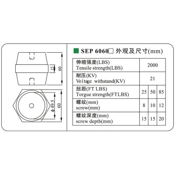 transformer hexagonal insulator