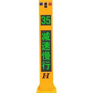 Intelligent Traffic System ITS Equipment For Vehicle Warning On Curves T-shaped