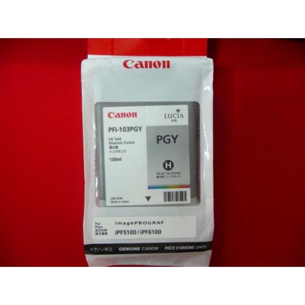 IPF5100 Ink Cartridge PFI-103 Ink Cartridges