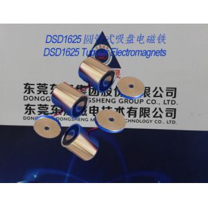 Electromagnets-sucker︱Explosion-proof Sucker Solenoids︱Tubular Electromagnets