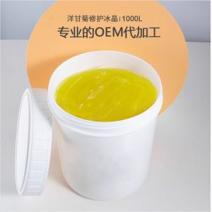 1000ml Natural Chamomile Repairing Gel Anti - Allergic Ice Crystals