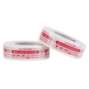 High Adhesive Transparent Tape Express E-commerce Packaging Printing Tape