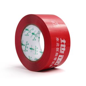 Customized Packing Tape With Logo OPP Tape 48μ Thickness