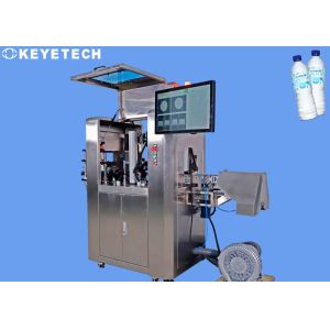 Eye Drop Bottle Visual Inspection Machine Surface Defect Detection System