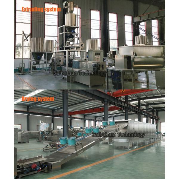 Dog Cat Pet Food Machine 500kg Per Hour LS or DELTA Inverter Brand