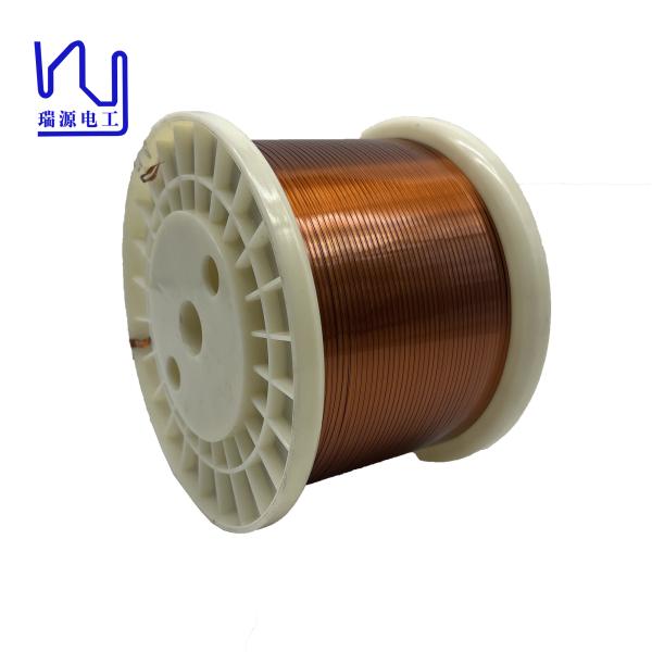 Buy High Current Aiw 220c 2mm Flat Enameled Copper Wire For Rewinding Of Motors at wholesale prices