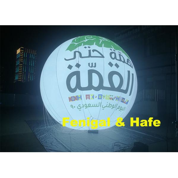 4.5m Moon Balloon Lights With 1150W HMI Lamp