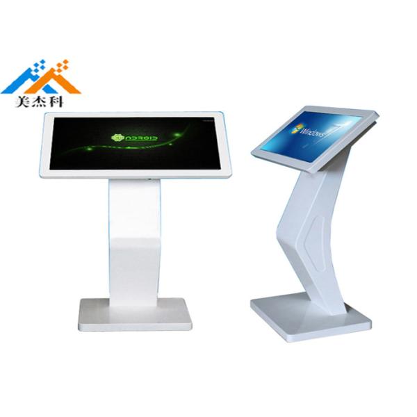 50'' Digital Signage Advertising Kiosk Touch Screen 450cd/㎡ Brightness With