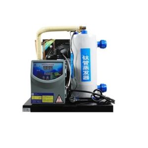 China Aquarium Refrigerator Water Chiller Cooler for Fish Tank on sale