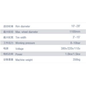 Double helper used car tire changer for sale