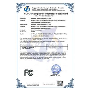 Shenzhen New Hong Energy Co.,Ltd Certifications