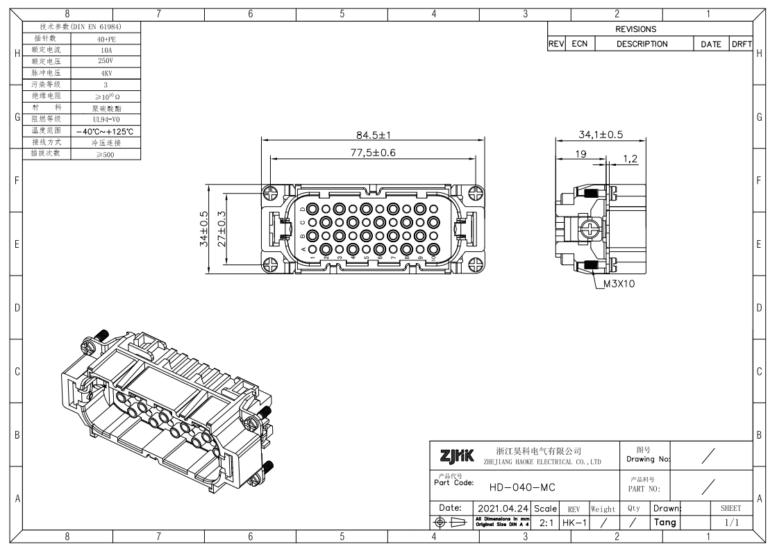 HD-040-MC technical drawing and specifications