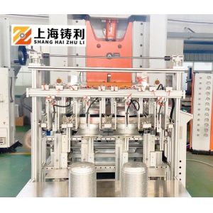 Aluminium Food Container Punching Machine 260mm Strokes 50HZ 380V