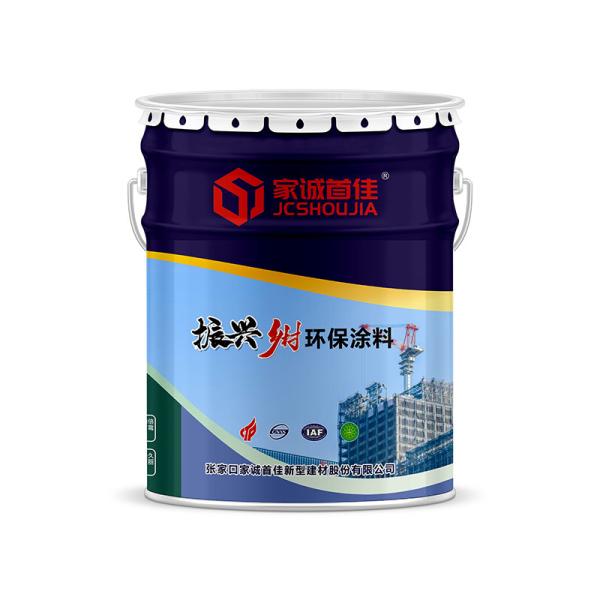 0.38mm Paint Bucket Metal For Interiors With Customizable Colors