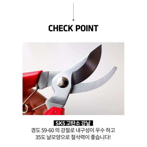SINSEUNG SB708 Heavy Duty Bypass Pruner Garden Scissors Handheld Yard Tree Tool Titanium Pruning Shears