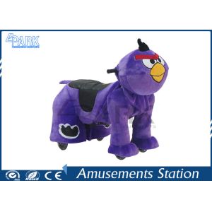 Soft Stuffed Motorized Ride On Animals / Electronic Coin Op Kiddie Rides