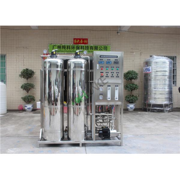 SS304 Industrial Water Purification Equipment Filter System Manual Valve CNP