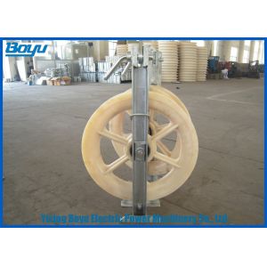 830x110 Single Nylon Wheels Diameter 830mm Load 30kN Bundled Conductor Pulley